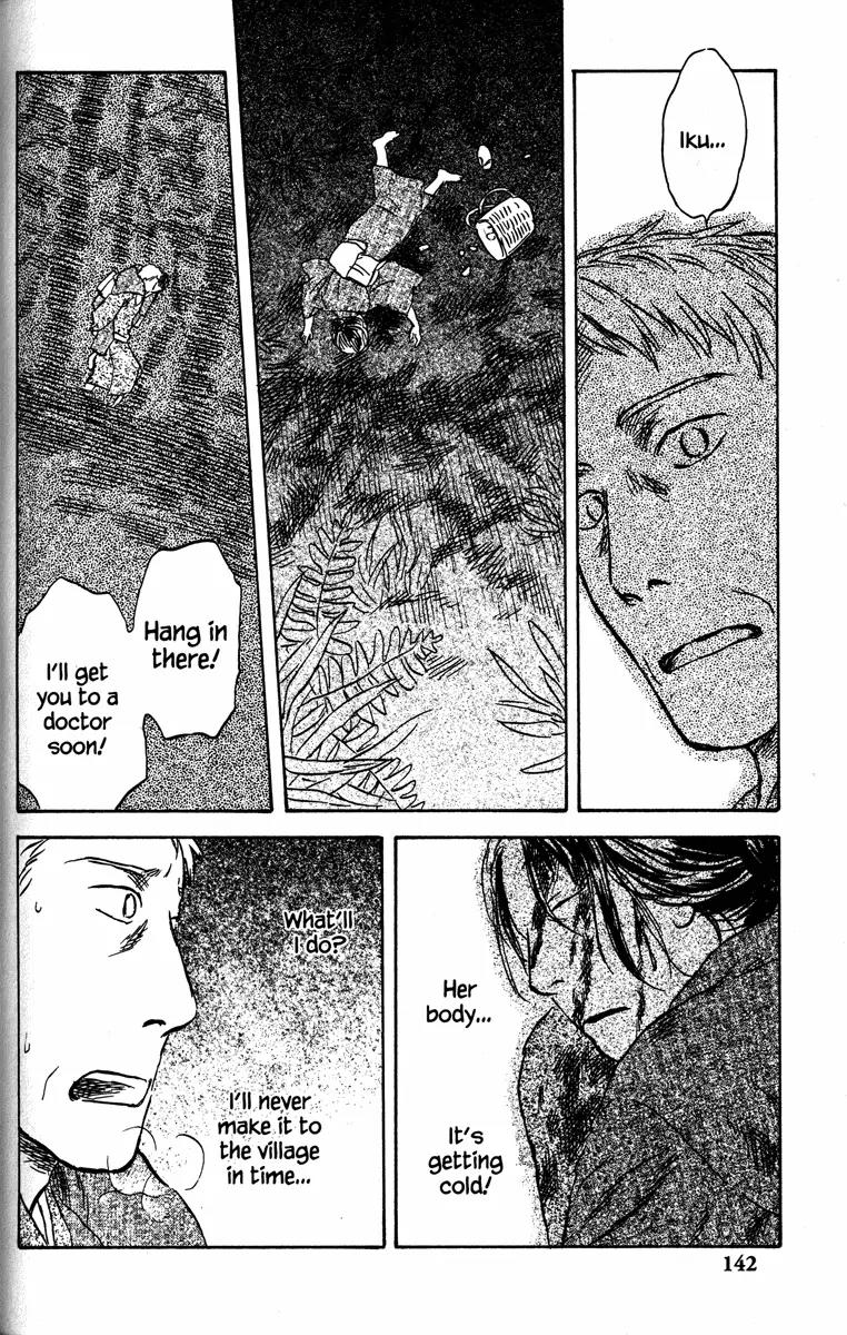 Mushishi Chapter 48 page 43 - Chapter 48