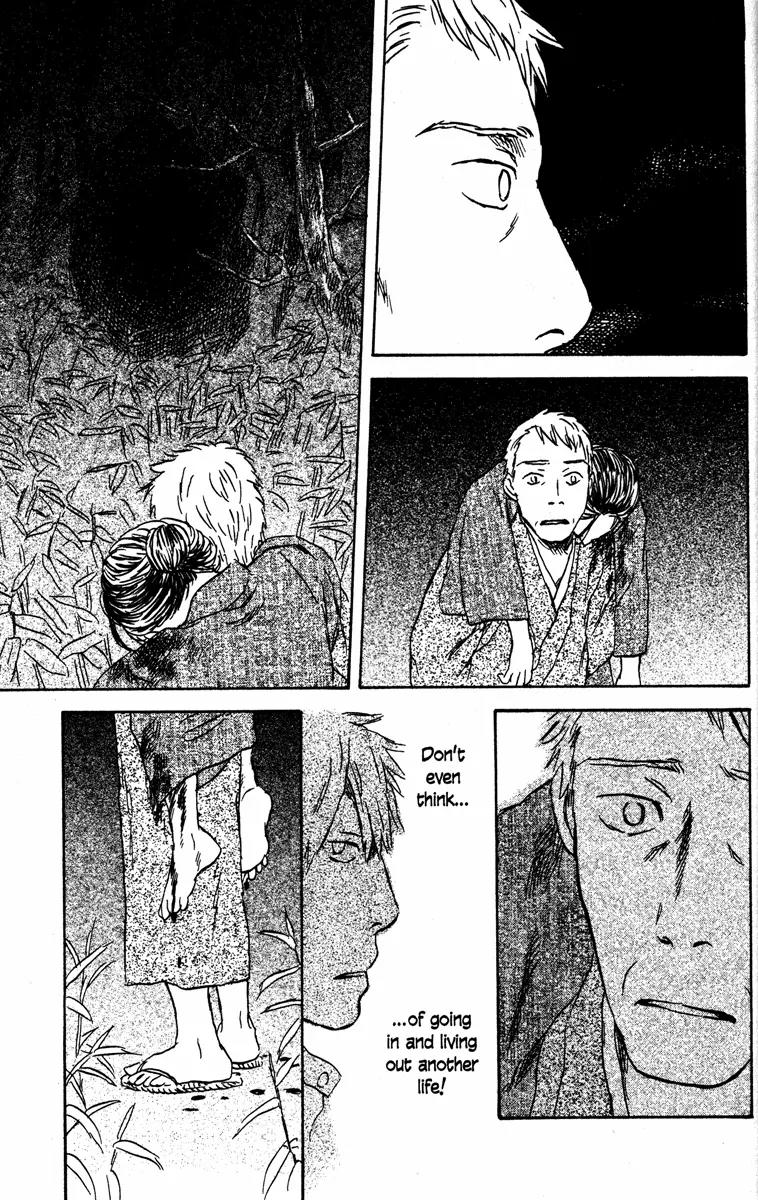 Mushishi Chapter 48 page 44 - Chapter 48