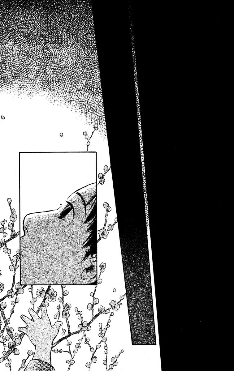 Mushishi Chapter 48 page 46 - Chapter 48