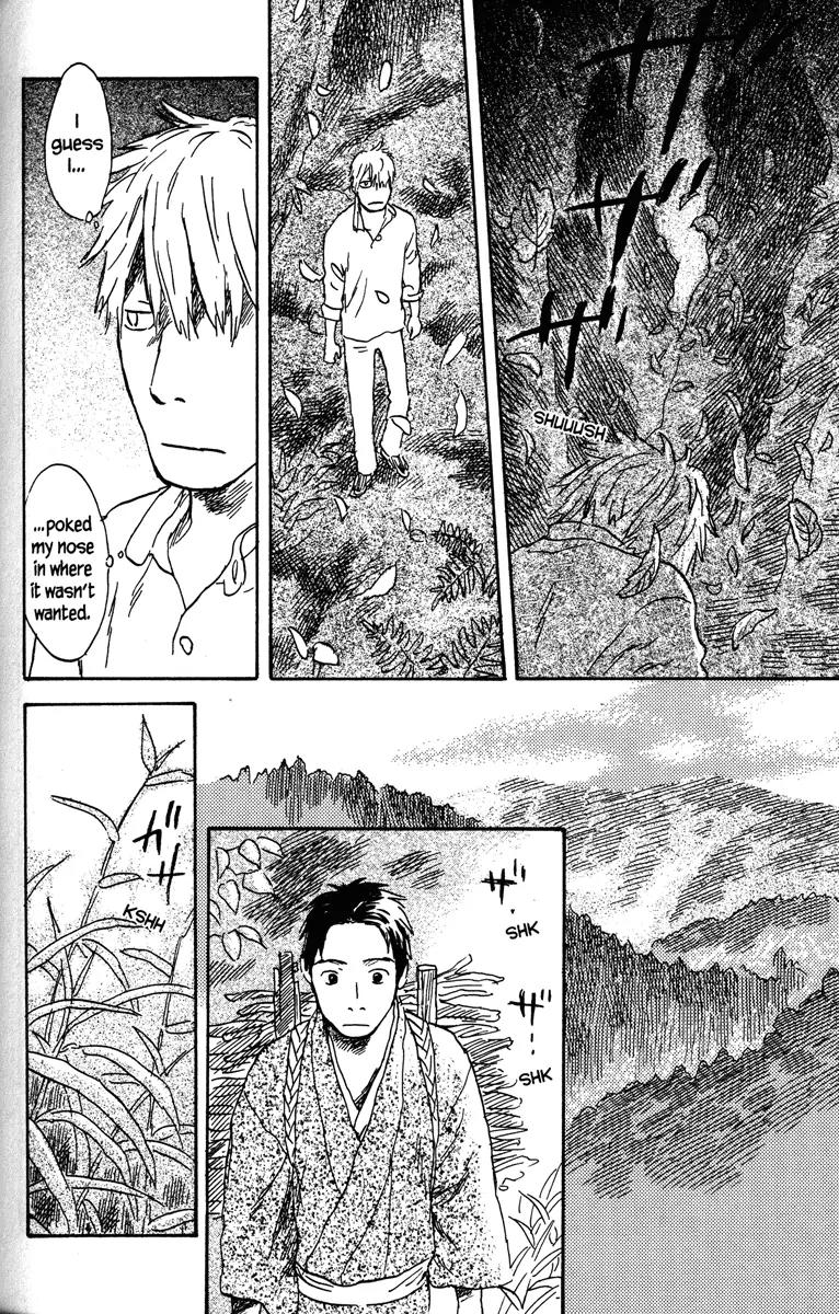 Mushishi Chapter 49 page 12 - Chapter 49