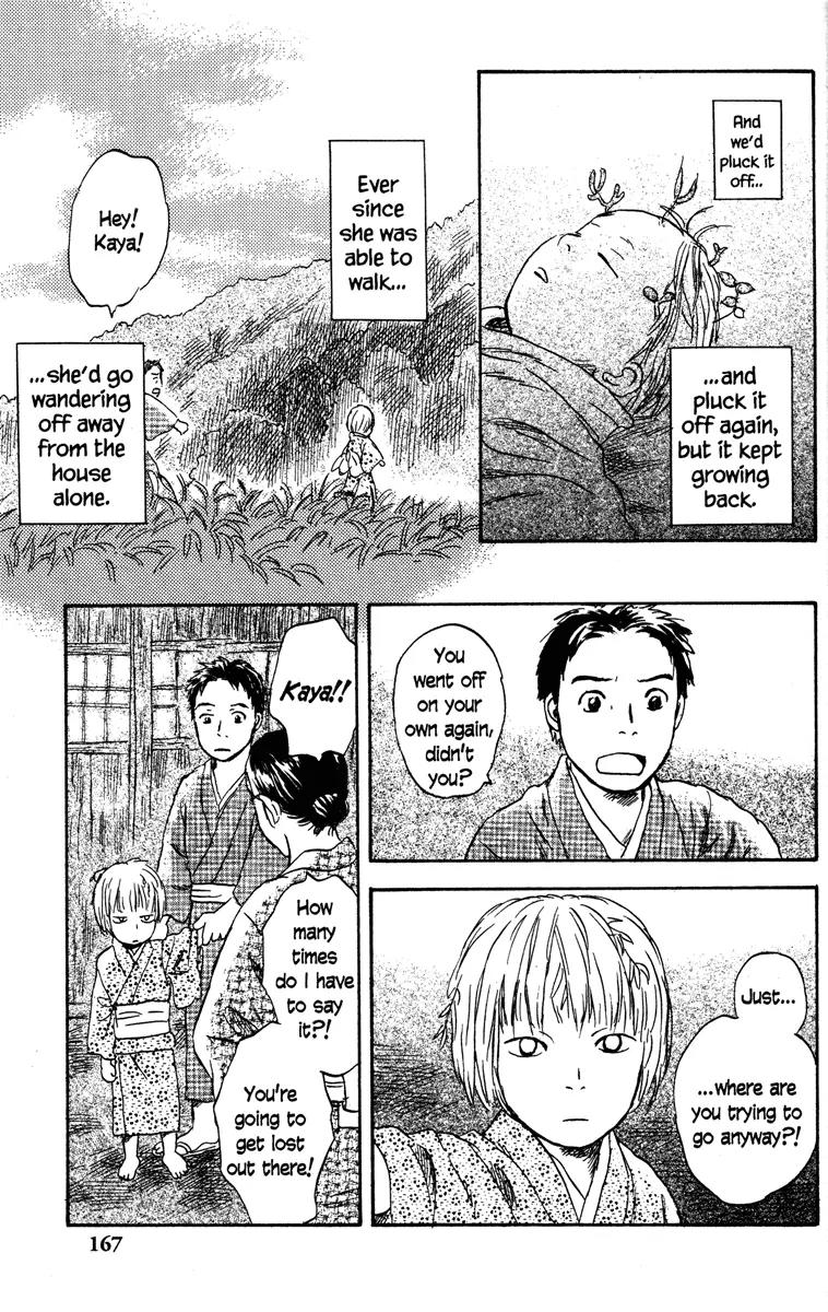 Mushishi Chapter 49 page 15 - Chapter 49
