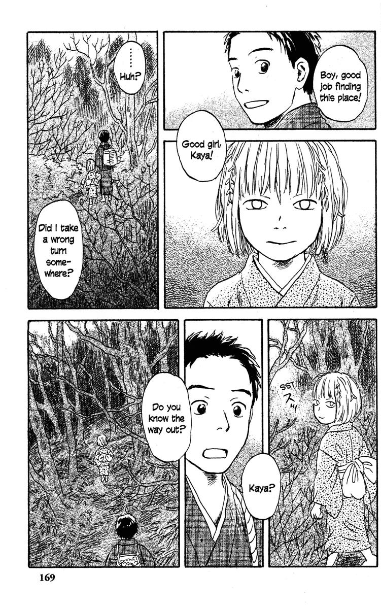 Mushishi Chapter 49 page 17 - Chapter 49