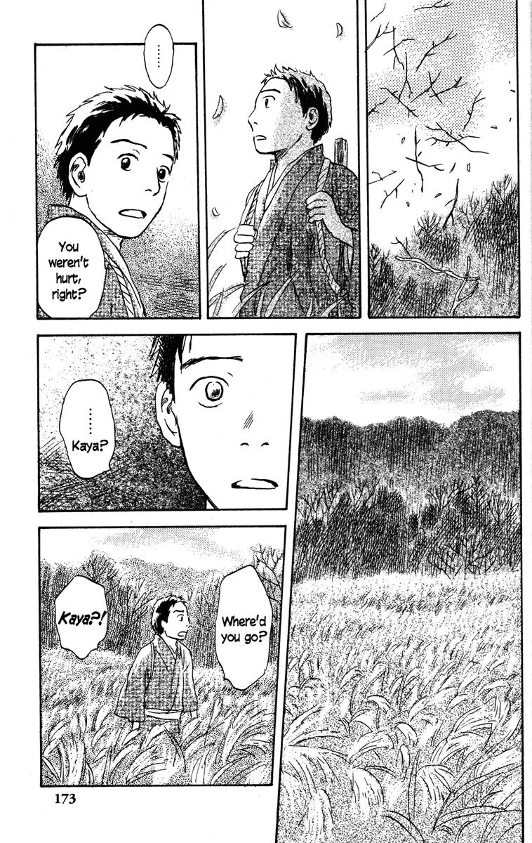 Mushishi Chapter 49 page 21 - Chapter 49