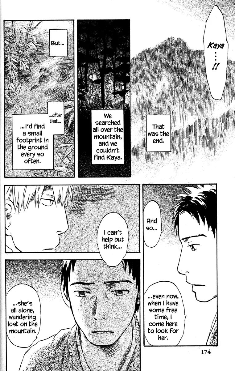 Mushishi Chapter 49 page 22 - Chapter 49