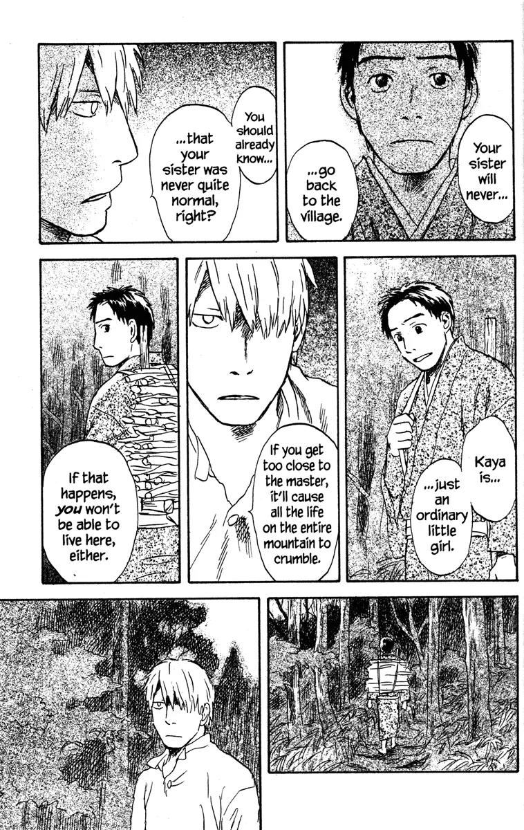 Mushishi Chapter 49 page 25 - Chapter 49
