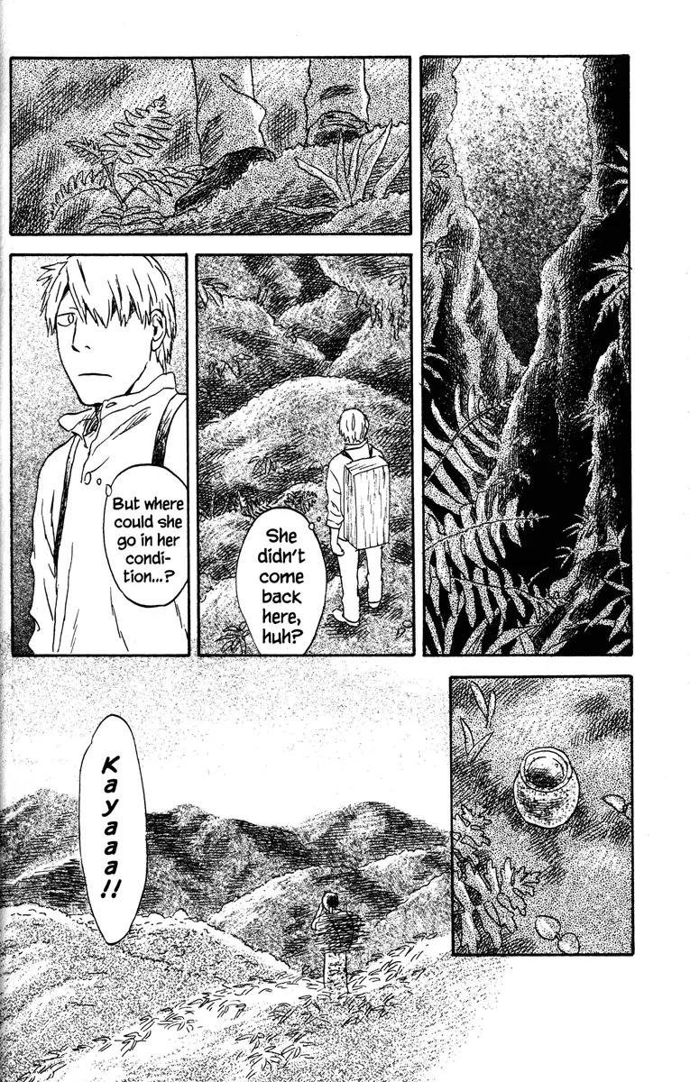 Mushishi Chapter 49 page 26 - Chapter 49