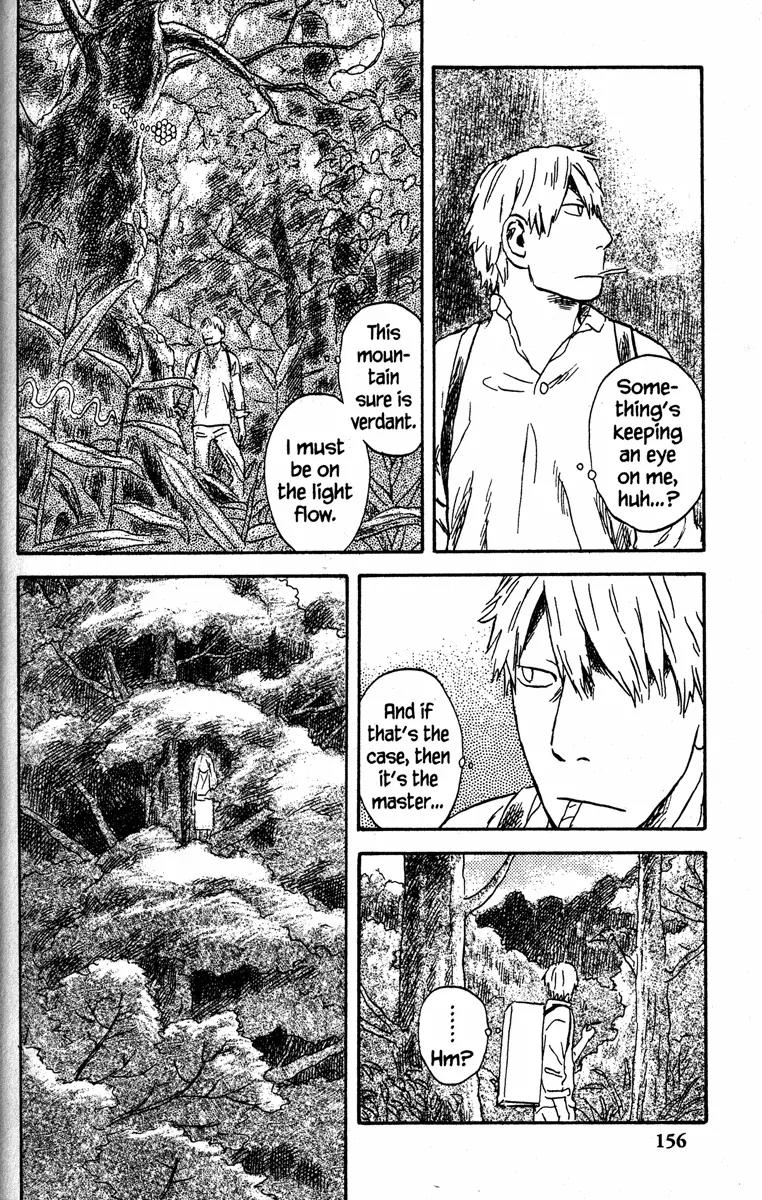 Mushishi Chapter 49 page 4 - Chapter 49