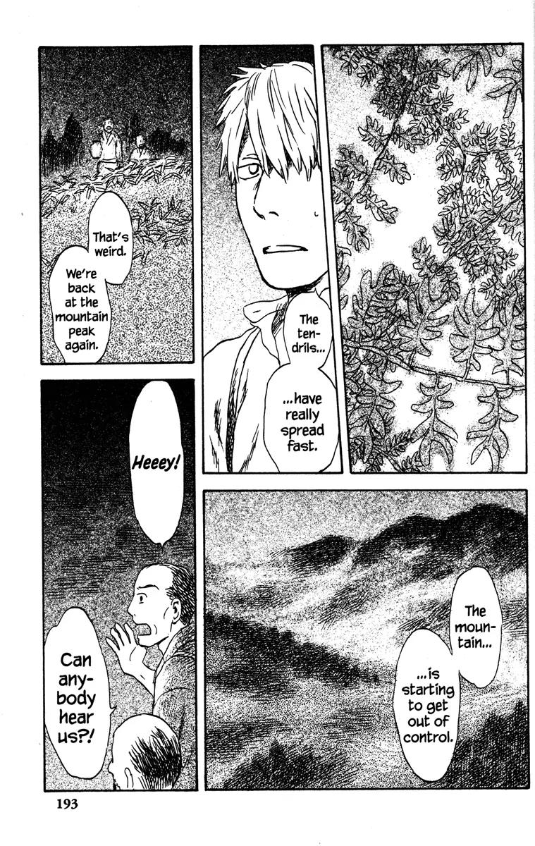 Mushishi Chapter 49 page 41 - Chapter 49