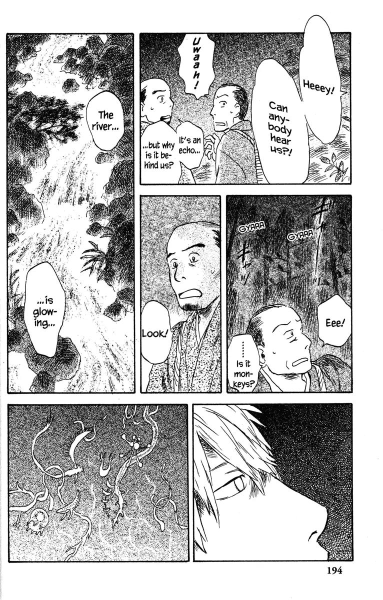 Mushishi Chapter 49 page 42 - Chapter 49