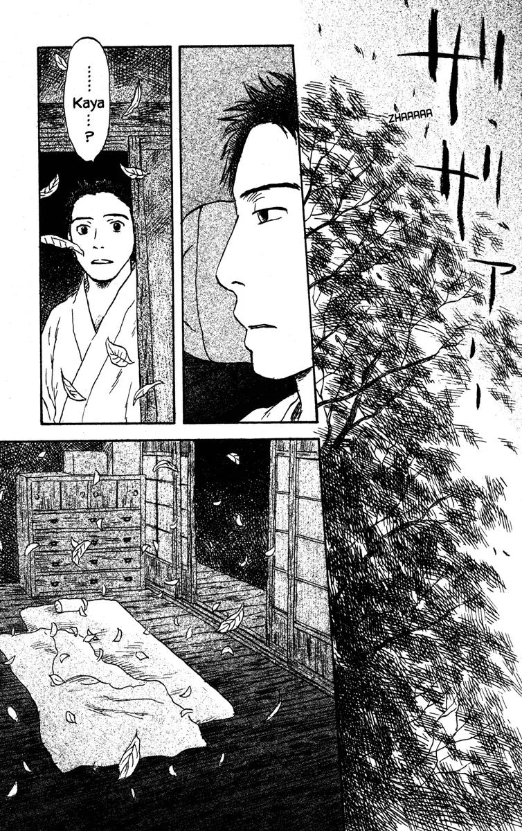 Mushishi Chapter 49 page 45 - Chapter 49