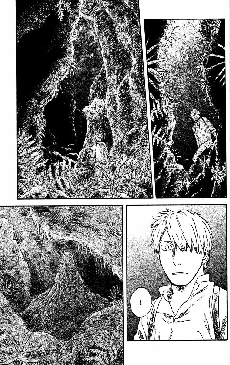 Mushishi Chapter 49 page 7 - Chapter 49