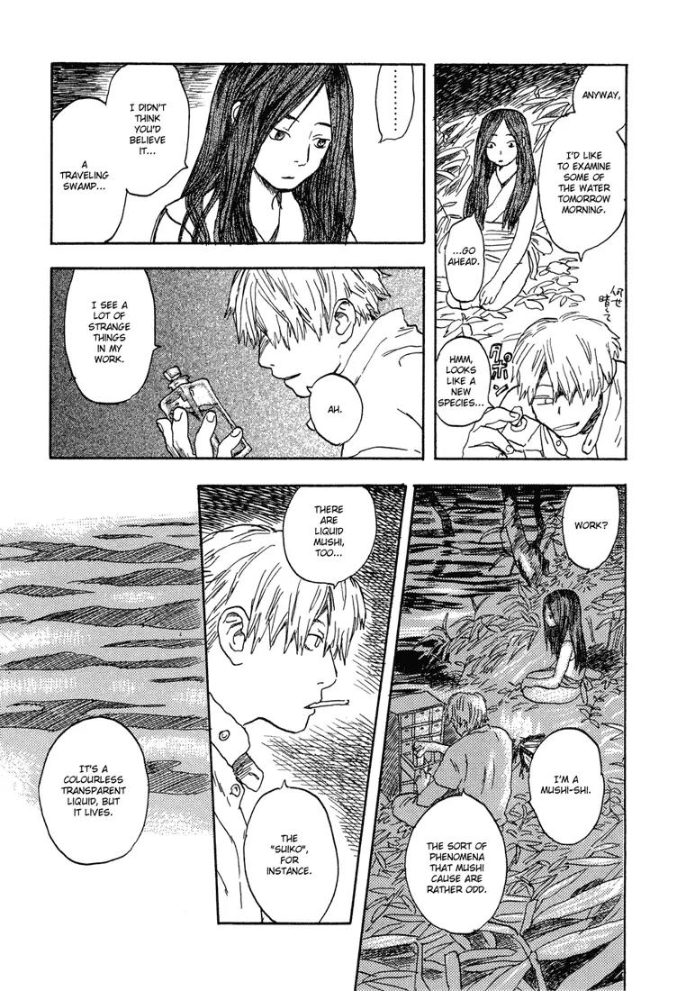 Mushishi Chapter 5 page 10 - Chapter 5