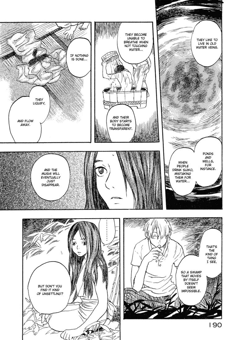 Mushishi Chapter 5 page 11 - Chapter 5