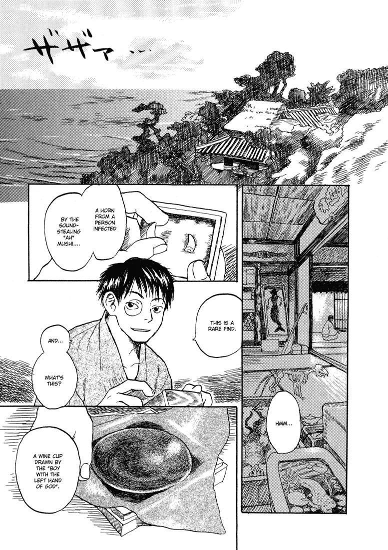 Mushishi Chapter 5 page 2 - Chapter 5