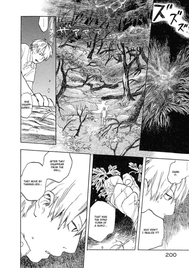 Mushishi Chapter 5 page 21 - Chapter 5