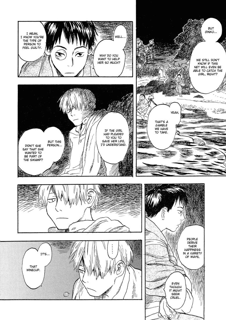Mushishi Chapter 5 page 29 - Chapter 5