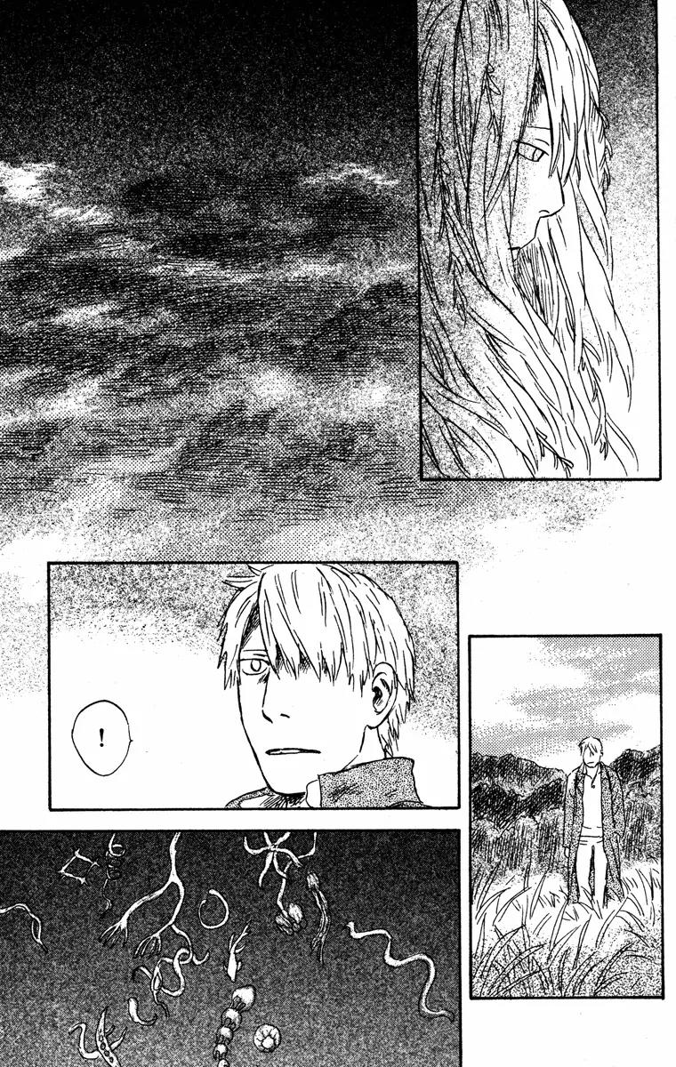 Mushishi Chapter 50 page 11 - Chapter 50 [END]