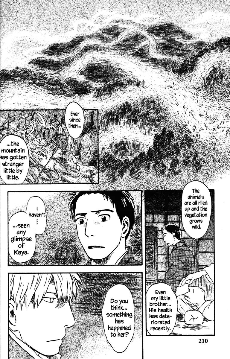 Mushishi Chapter 50 page 12 - Chapter 50 [END]