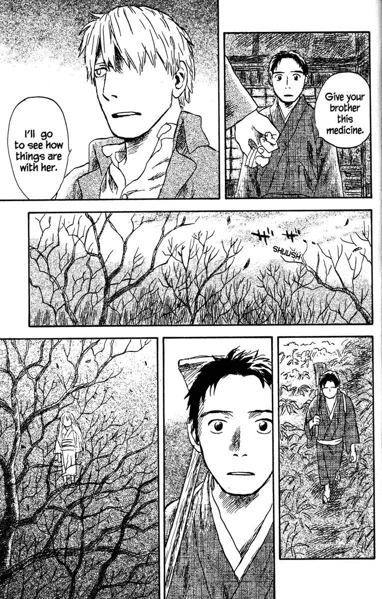 Mushishi Chapter 50 page 13 - Chapter 50 [END]