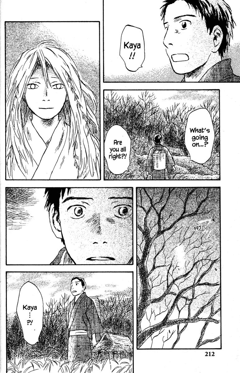 Mushishi Chapter 50 page 14 - Chapter 50 [END]