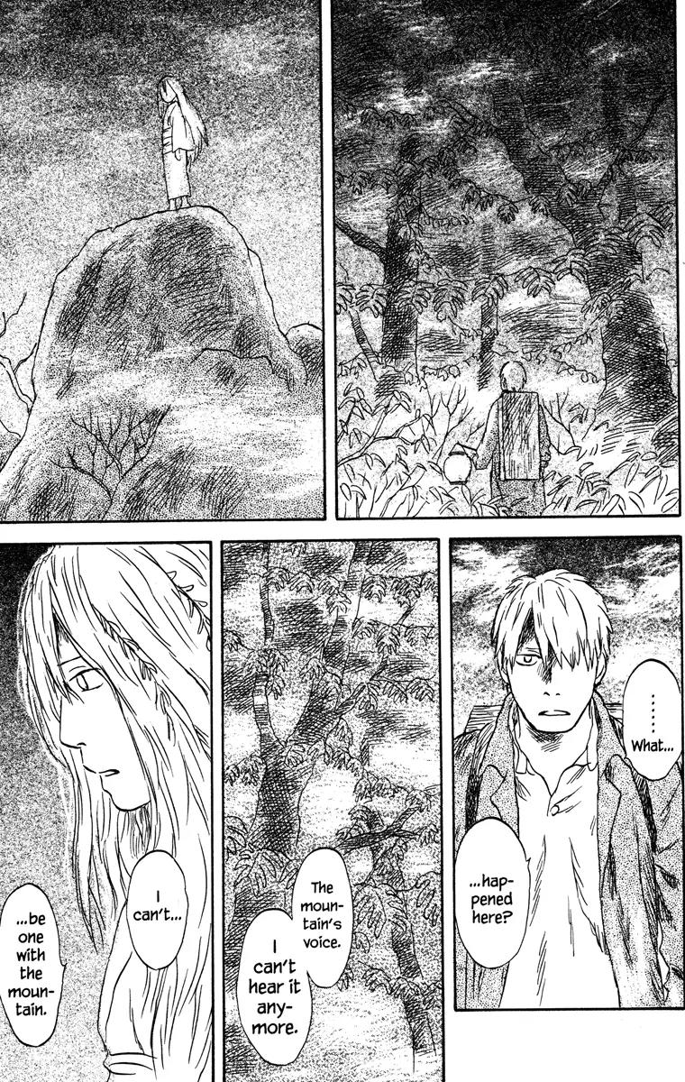 Mushishi Chapter 50 page 15 - Chapter 50 [END]