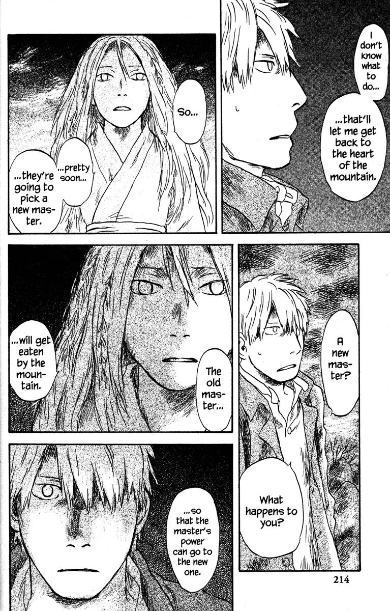 Mushishi Chapter 50 page 16 - Chapter 50 [END]