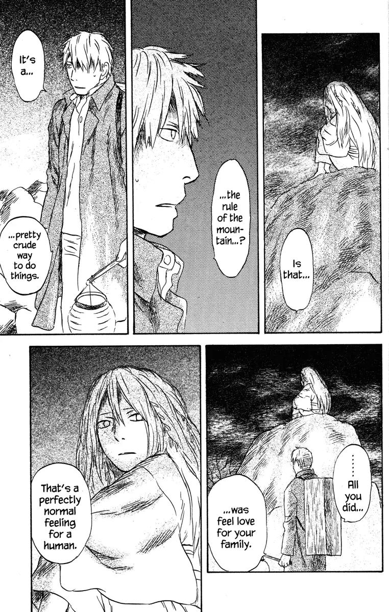 Mushishi Chapter 50 page 17 - Chapter 50 [END]
