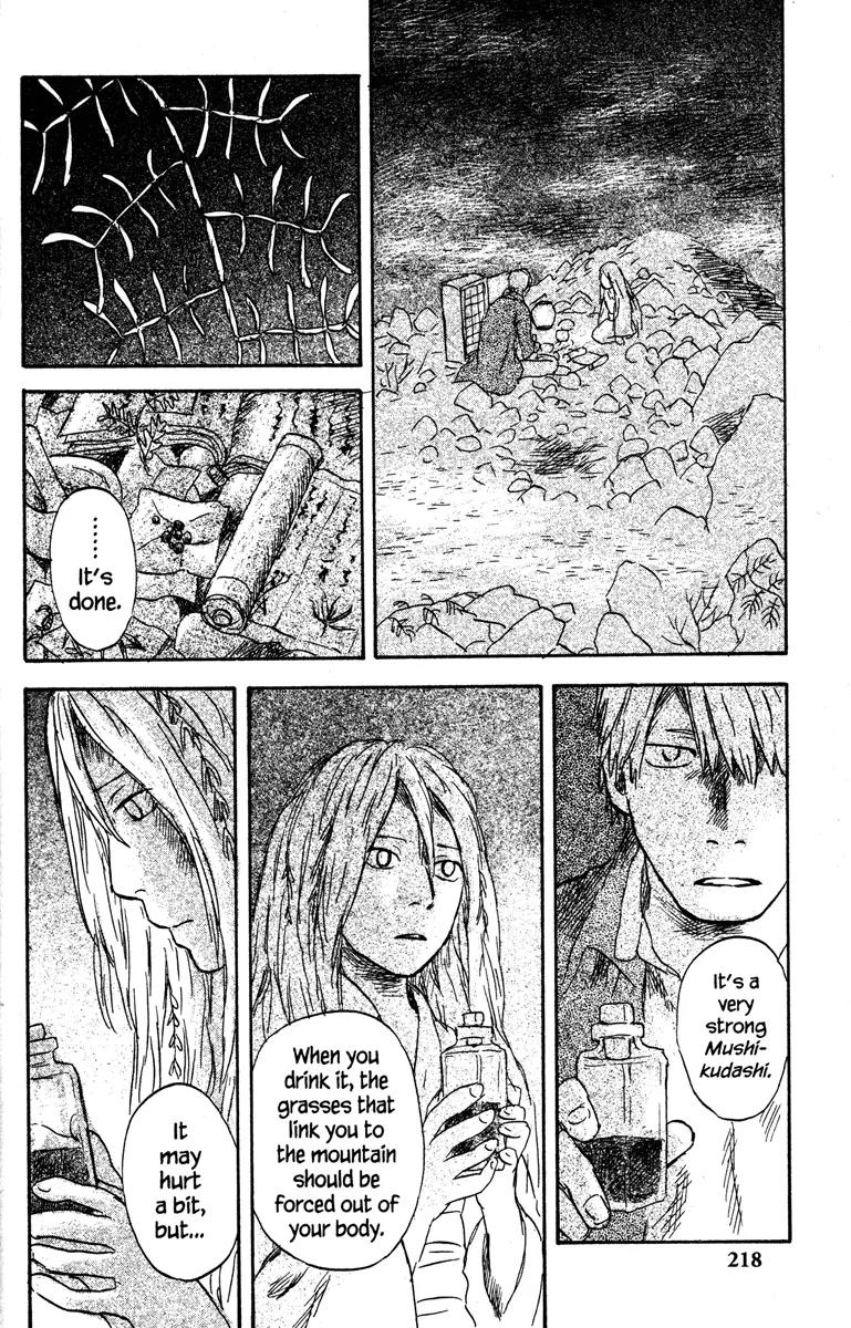 Mushishi Chapter 50 page 20 - Chapter 50 [END]