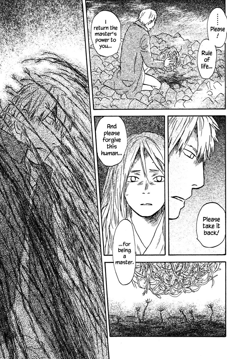 Mushishi Chapter 50 page 23 - Chapter 50 [END]
