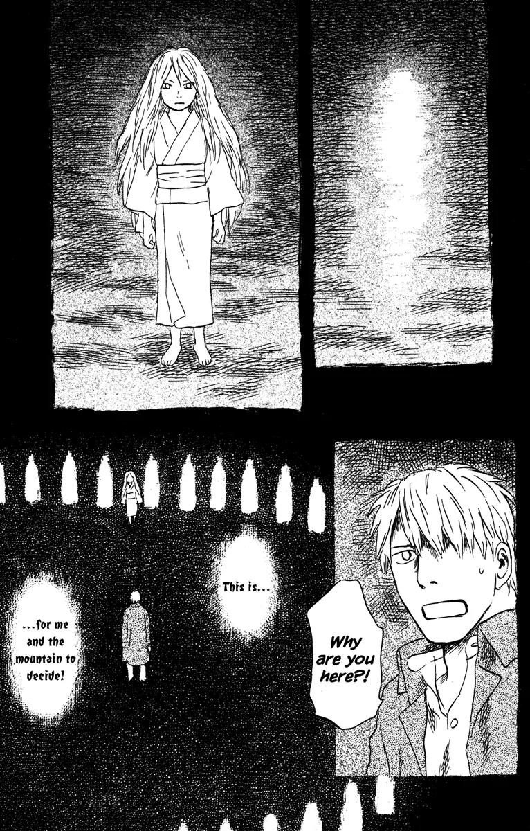 Mushishi Chapter 50 page 33 - Chapter 50 [END]