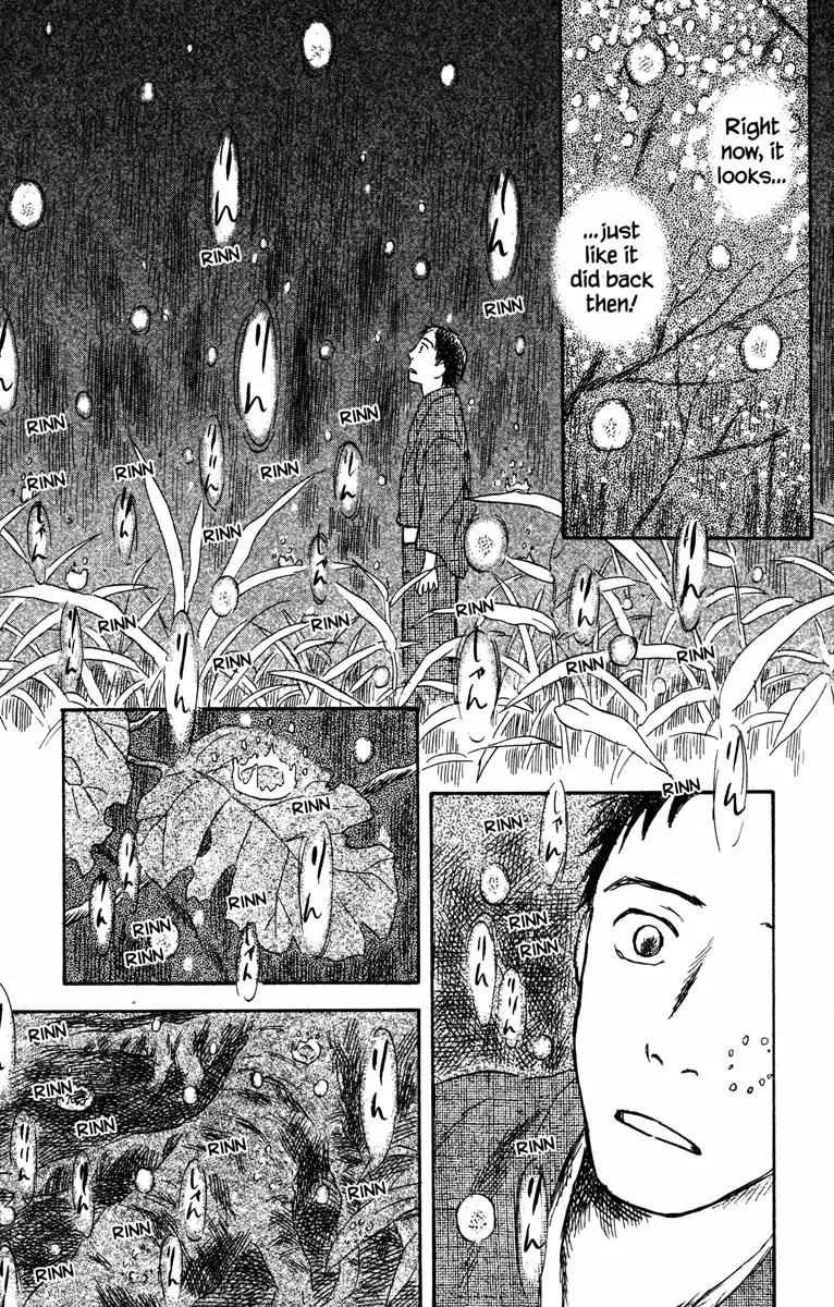 Mushishi Chapter 50 page 39 - Chapter 50 [END]