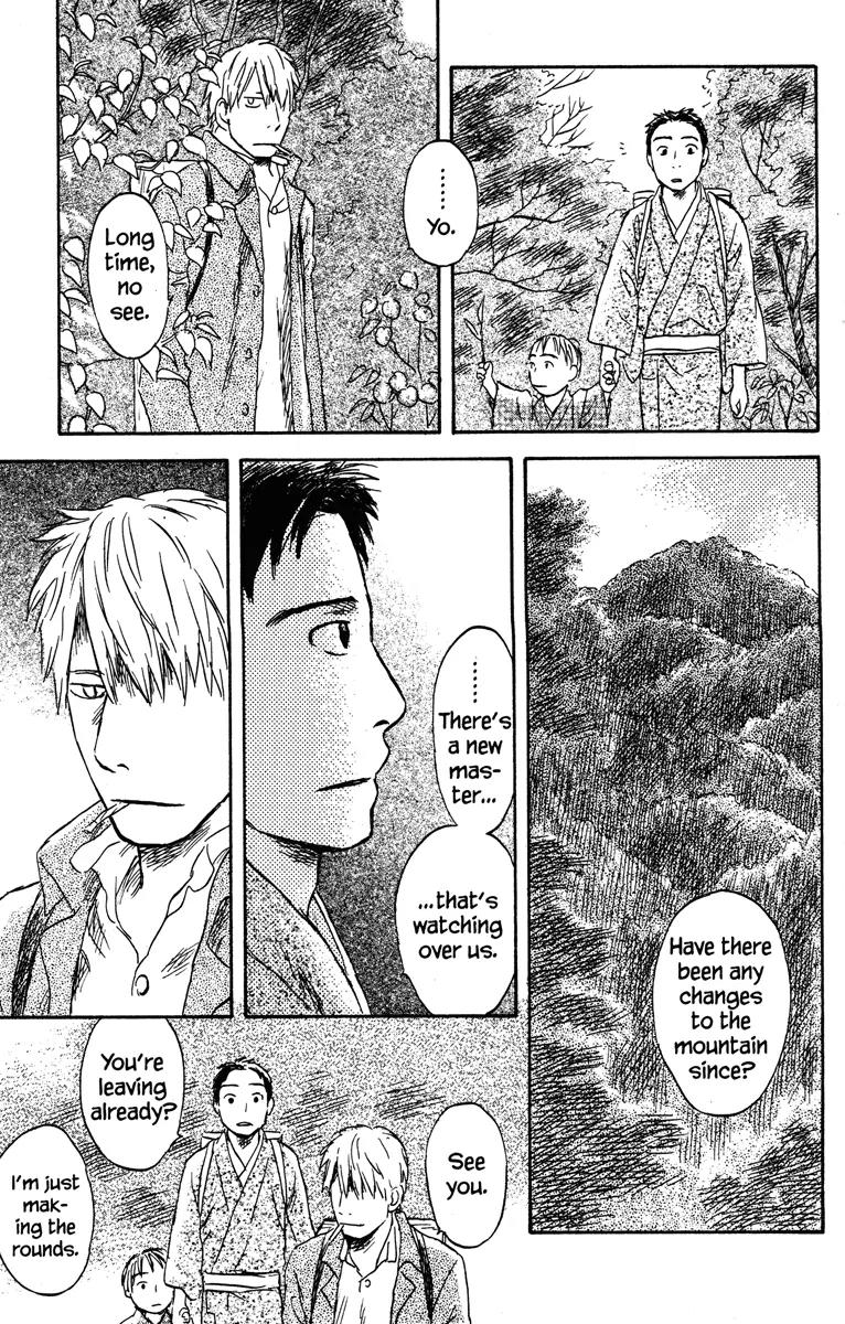 Mushishi Chapter 50 page 45 - Chapter 50 [END]