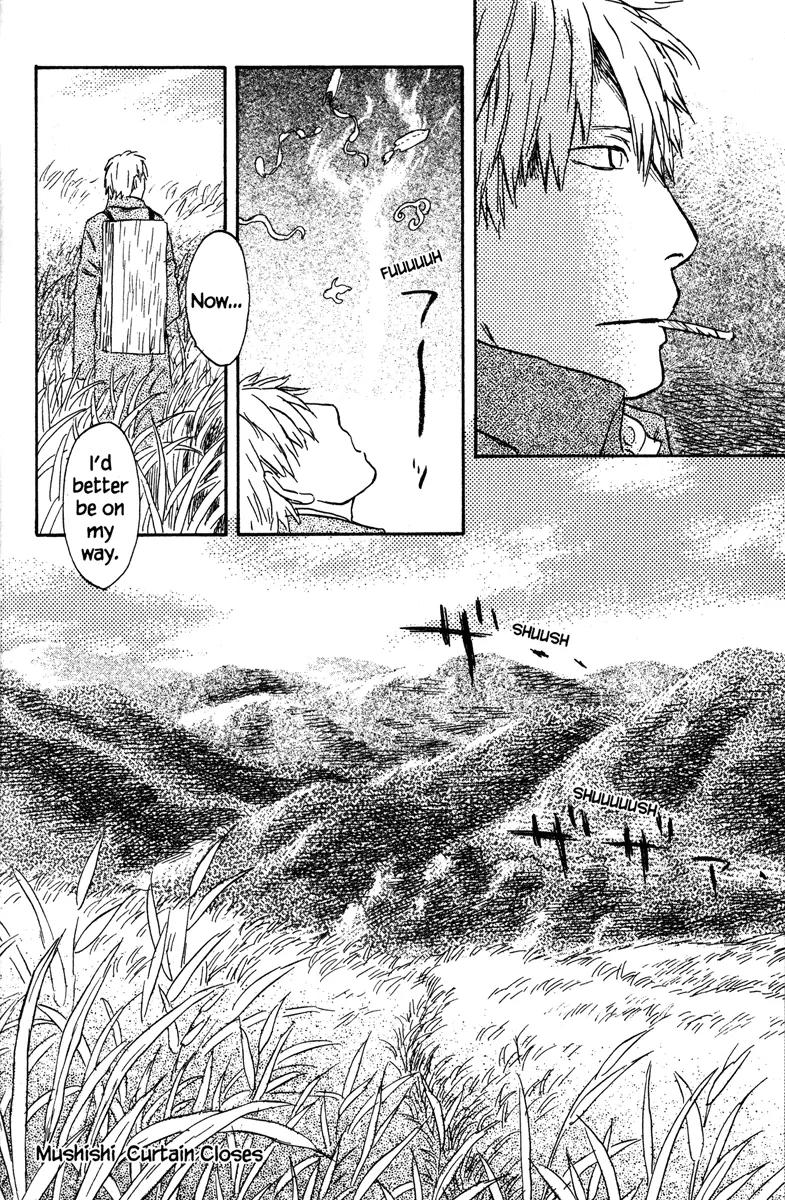 Mushishi Chapter 50 page 47 - Chapter 50 [END]