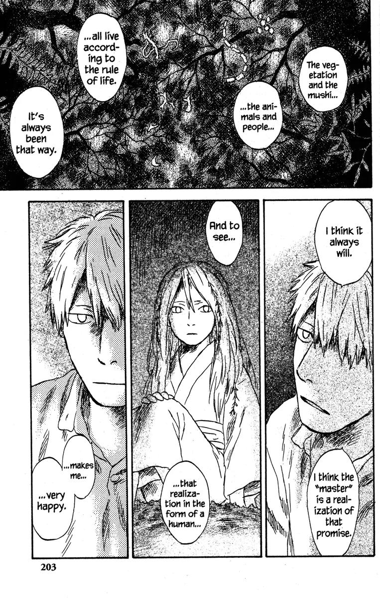 Mushishi Chapter 50 page 5 - Chapter 50 [END]