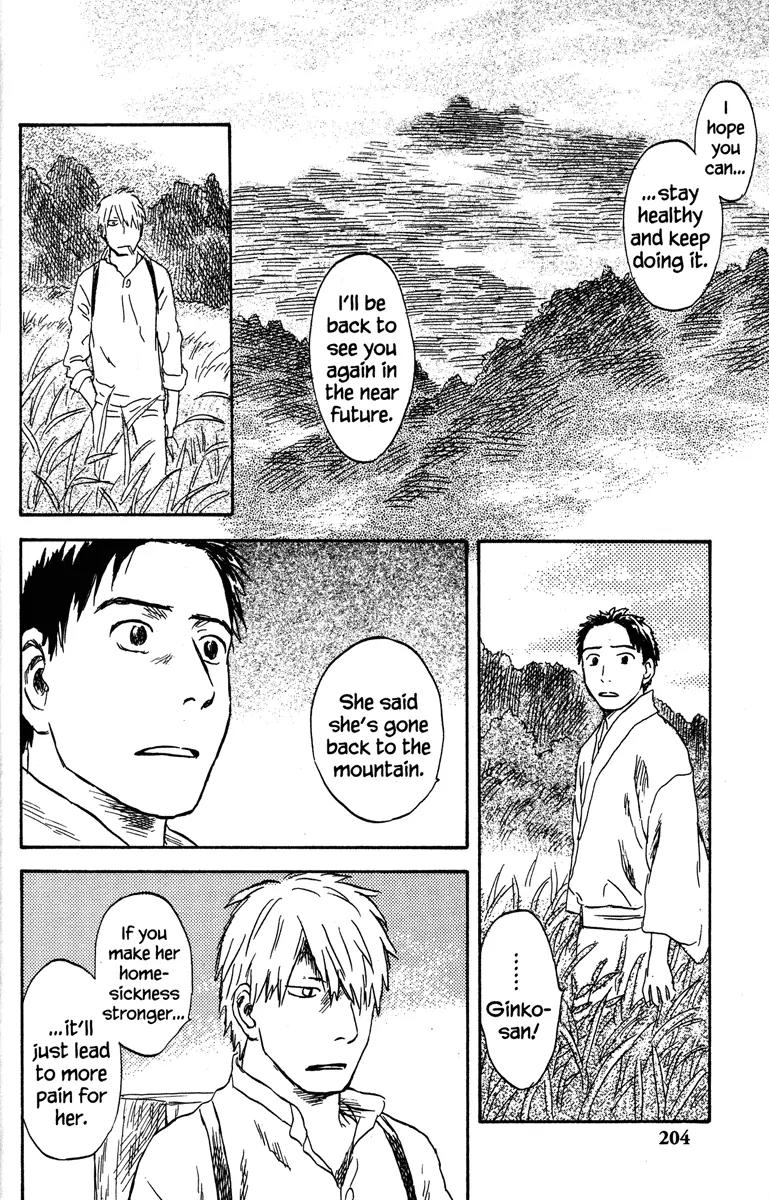 Mushishi Chapter 50 page 6 - Chapter 50 [END]
