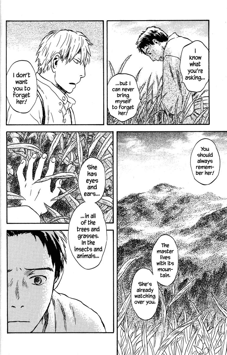 Mushishi Chapter 50 page 8 - Chapter 50 [END]