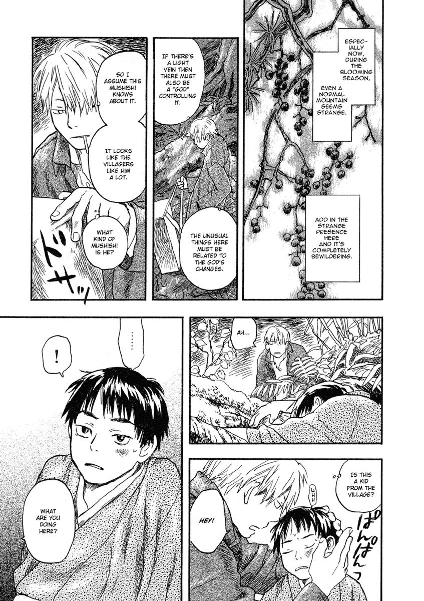 Mushishi Chapter 6 page 11 - Chapter 6