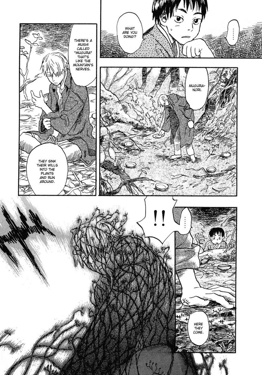 Mushishi Chapter 6 page 13 - Chapter 6
