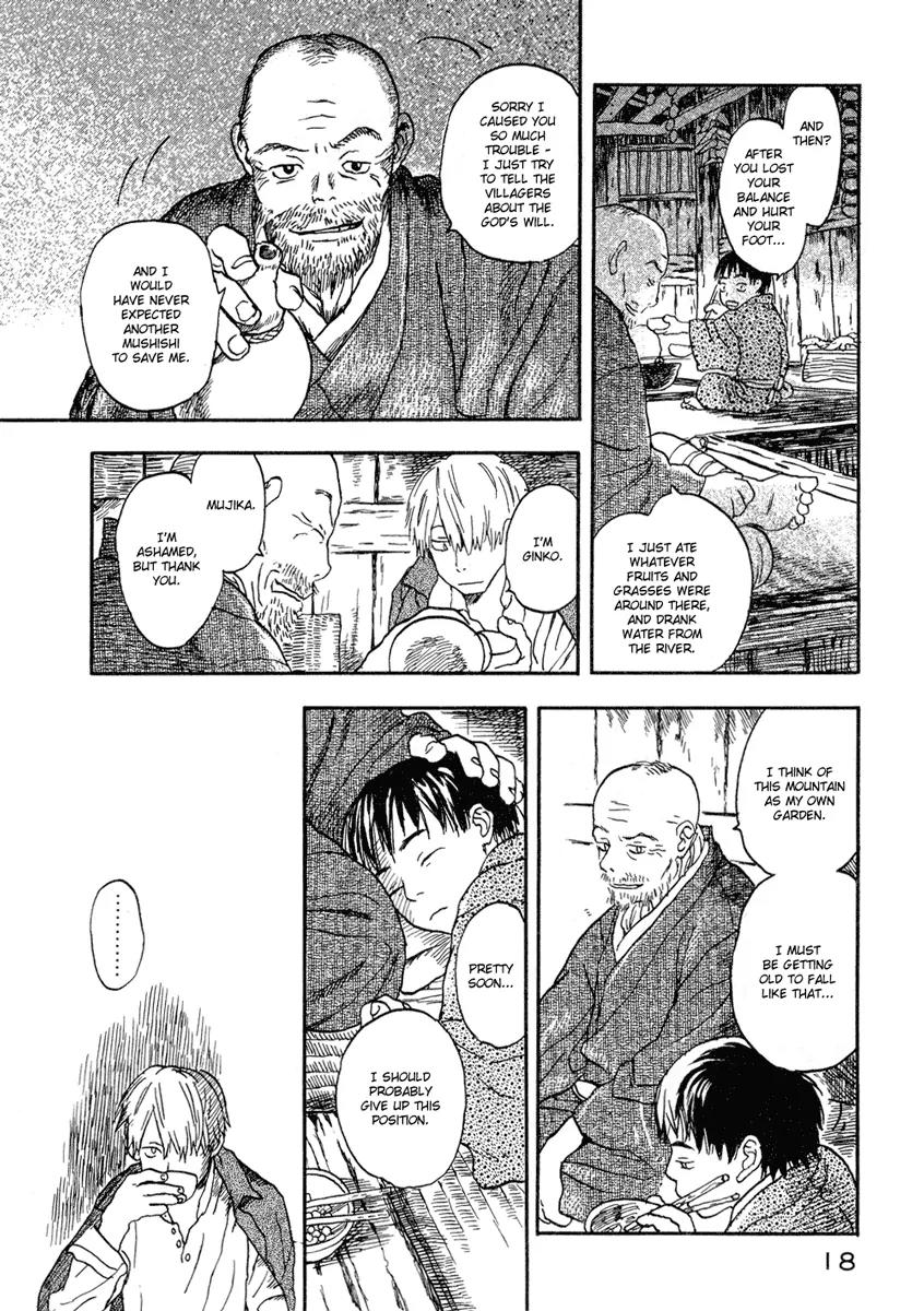 Mushishi Chapter 6 page 17 - Chapter 6