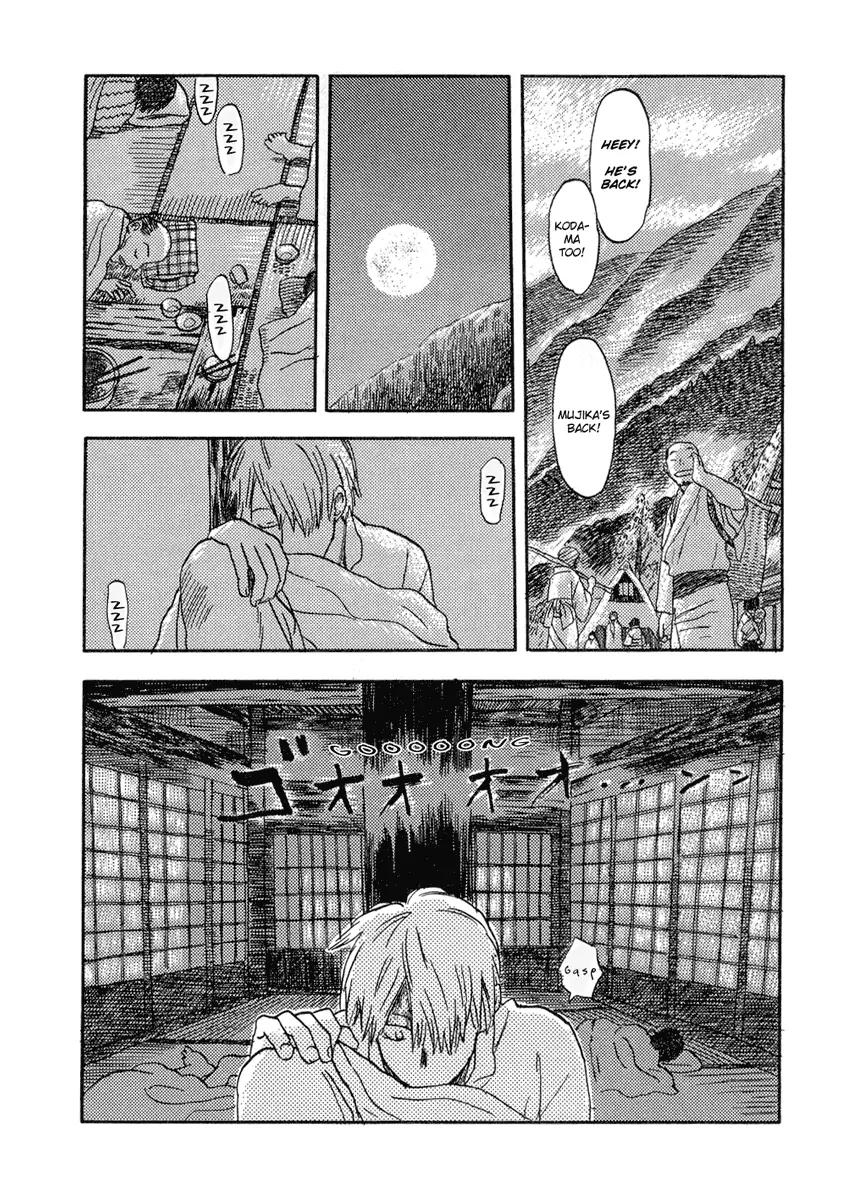 Mushishi Chapter 6 page 25 - Chapter 6