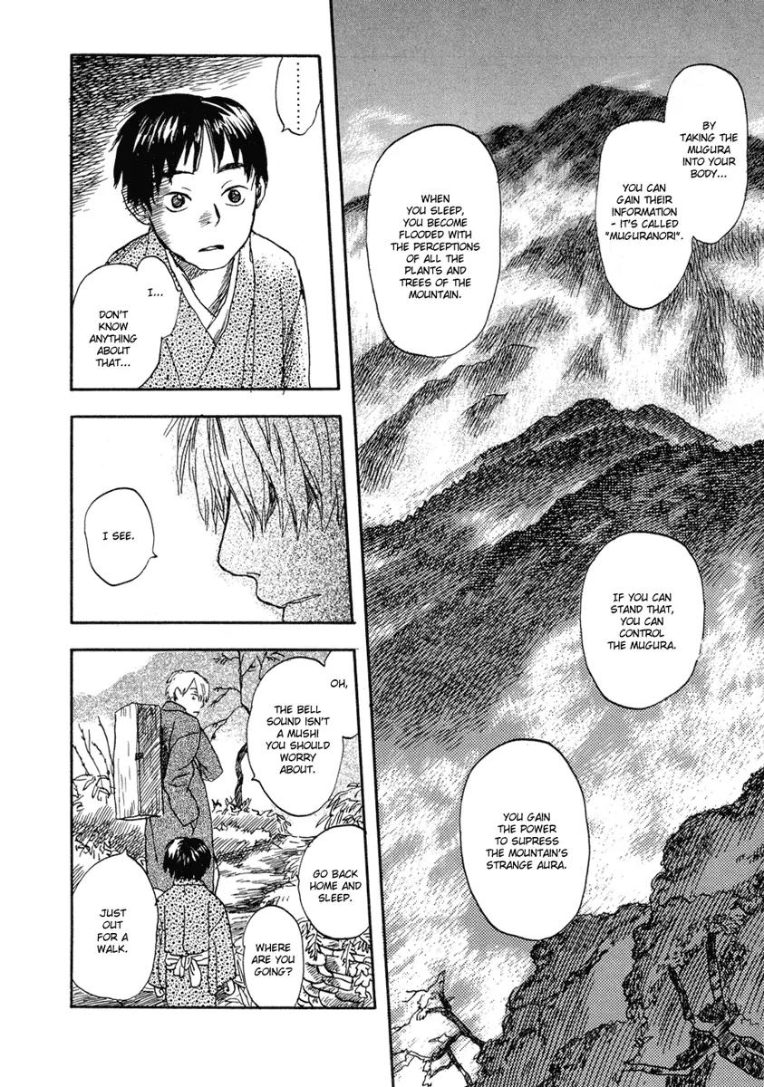 Mushishi Chapter 6 page 27 - Chapter 6