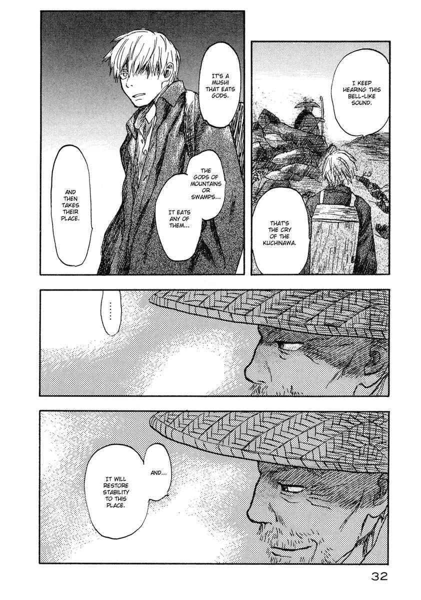 Mushishi Chapter 6 page 31 - Chapter 6