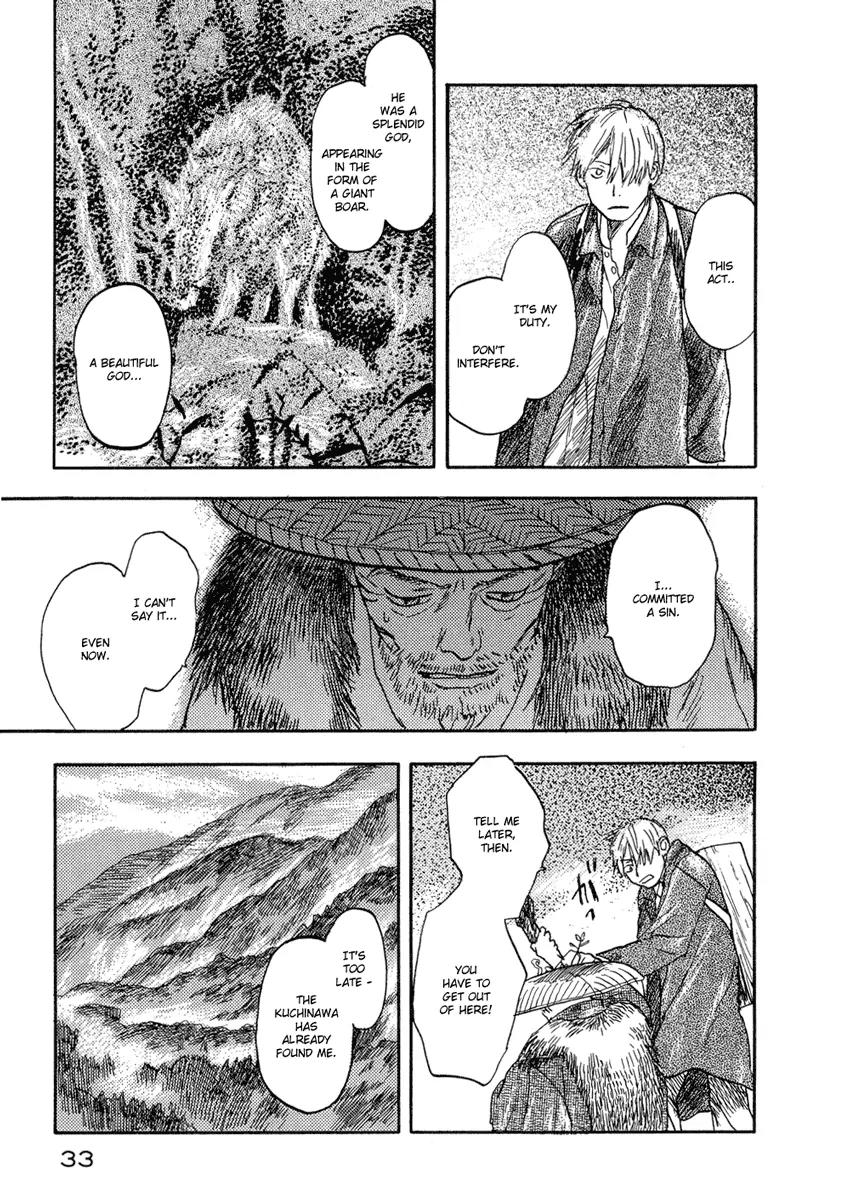 Mushishi Chapter 6 page 32 - Chapter 6