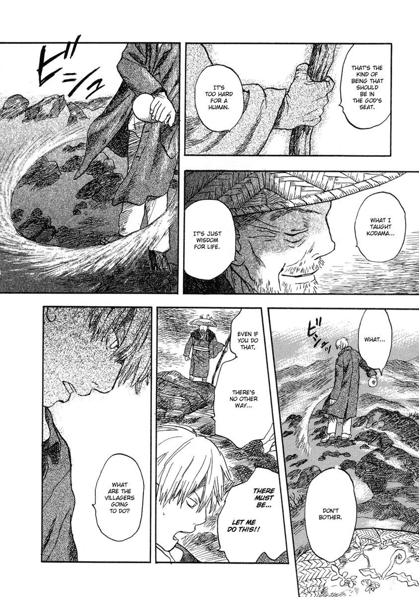 Mushishi Chapter 6 page 33 - Chapter 6