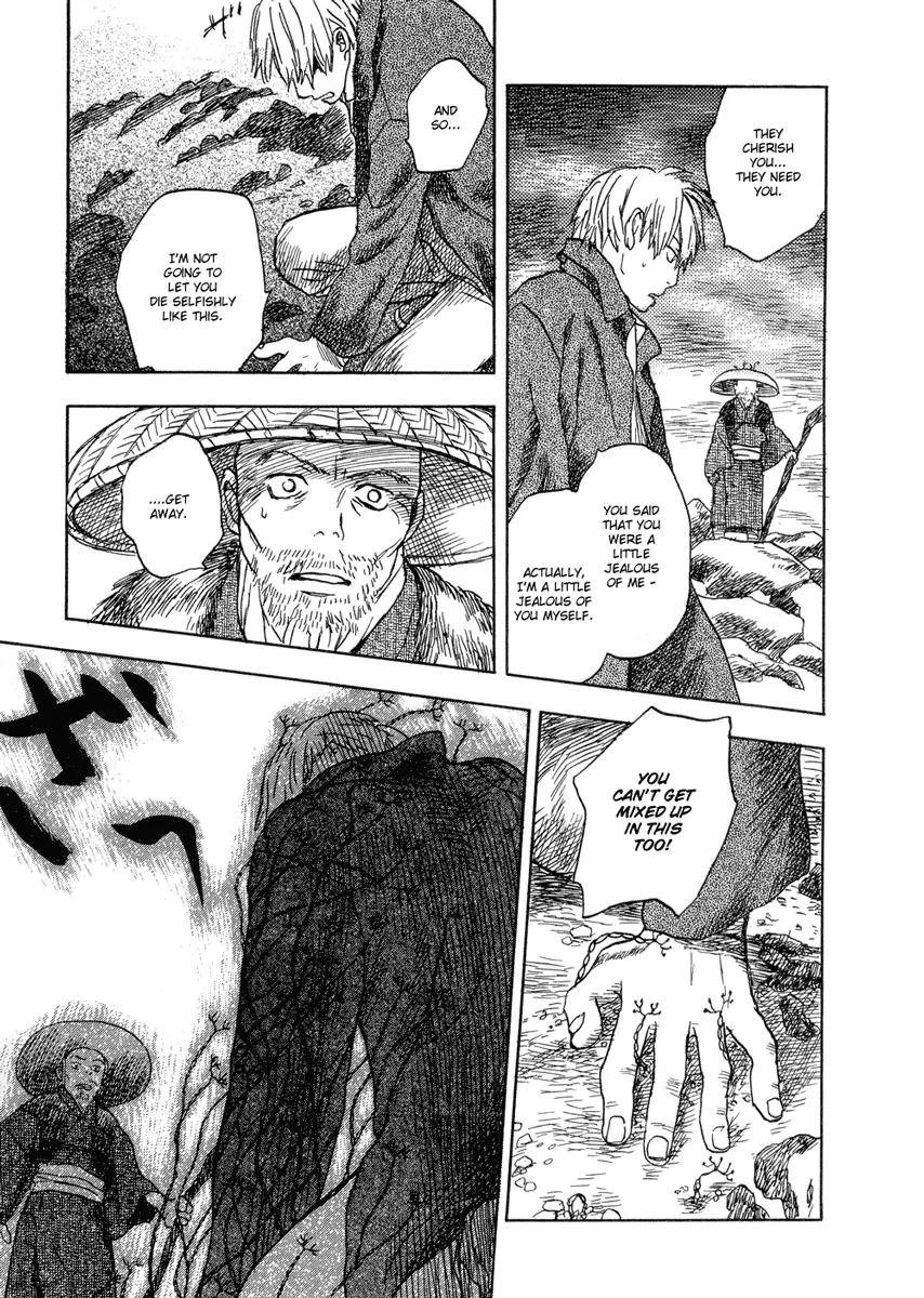 Mushishi Chapter 6 page 34 - Chapter 6