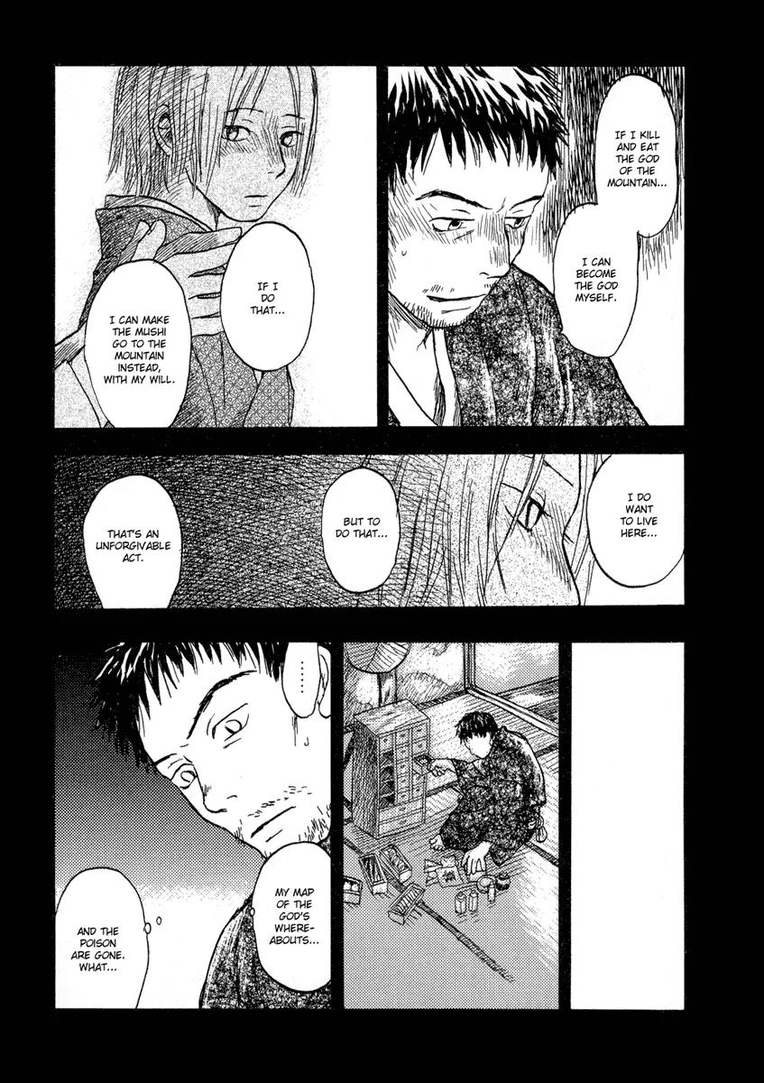 Mushishi Chapter 6 page 40 - Chapter 6