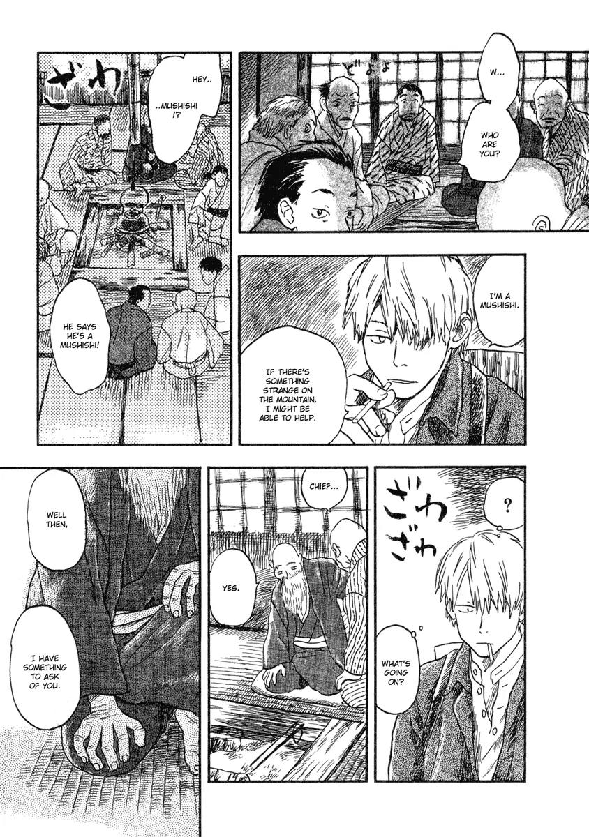 Mushishi Chapter 6 page 7 - Chapter 6