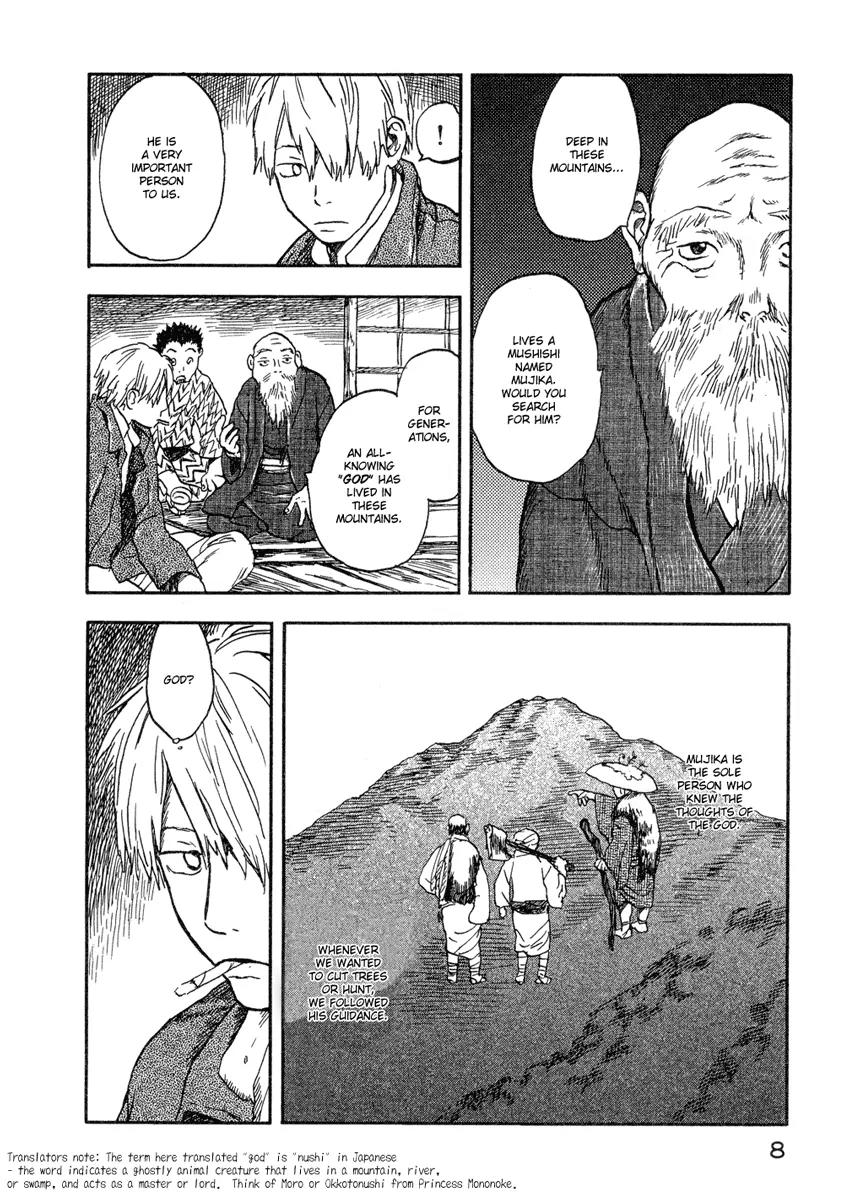 Mushishi Chapter 6 page 8 - Chapter 6