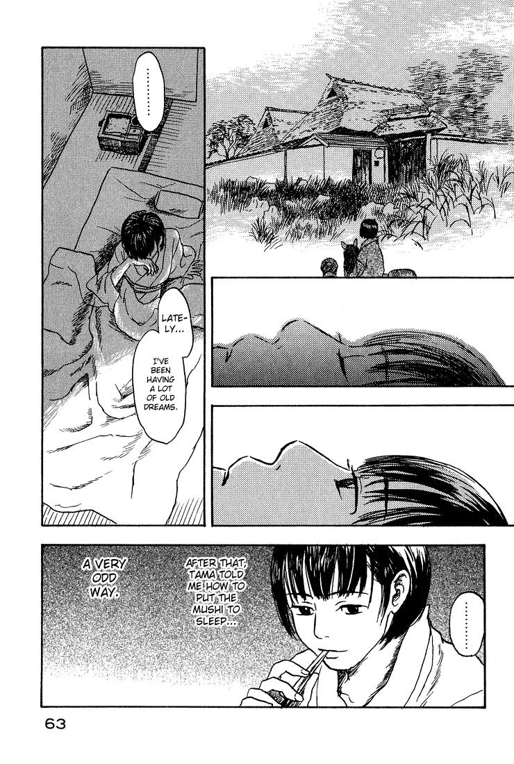 Mushishi Chapter 7 page 13 - Chapter 7
