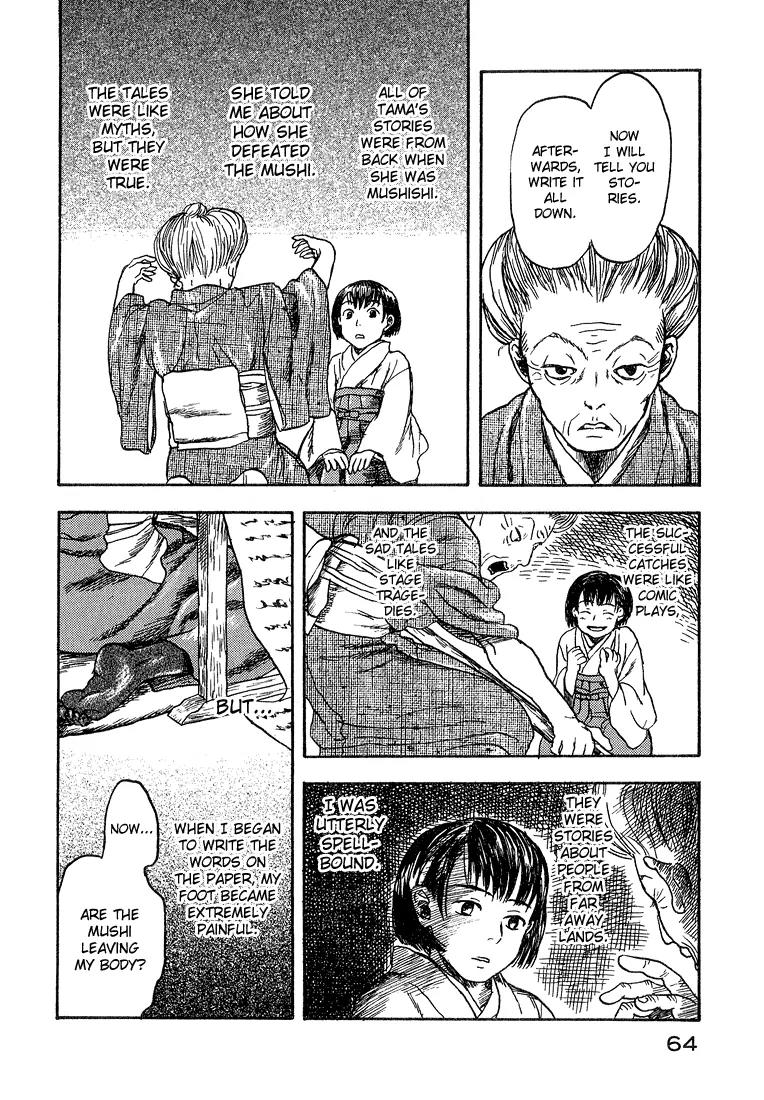 Mushishi Chapter 7 page 14 - Chapter 7